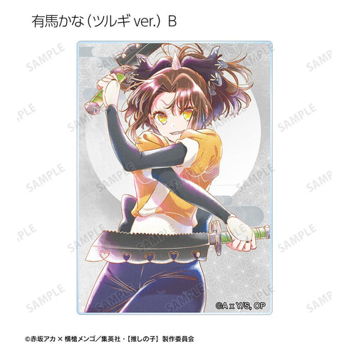 『【推しの子】』【推しの子】トレーディング Ani-Art aqua label 第3弾 アクリルカード(単位/BOX)【202509再販】